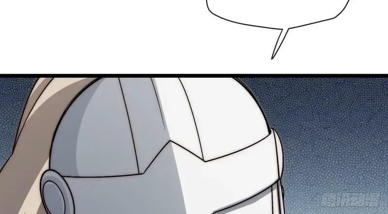 第173话 163.他是谁 第115页