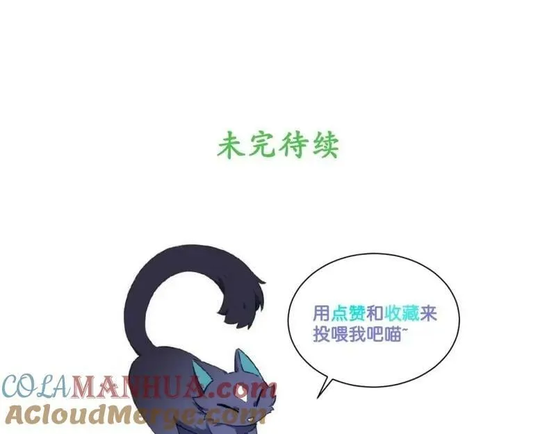 第173话 163.他是谁 第121页