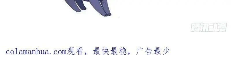 第173话 163.他是谁 第122页