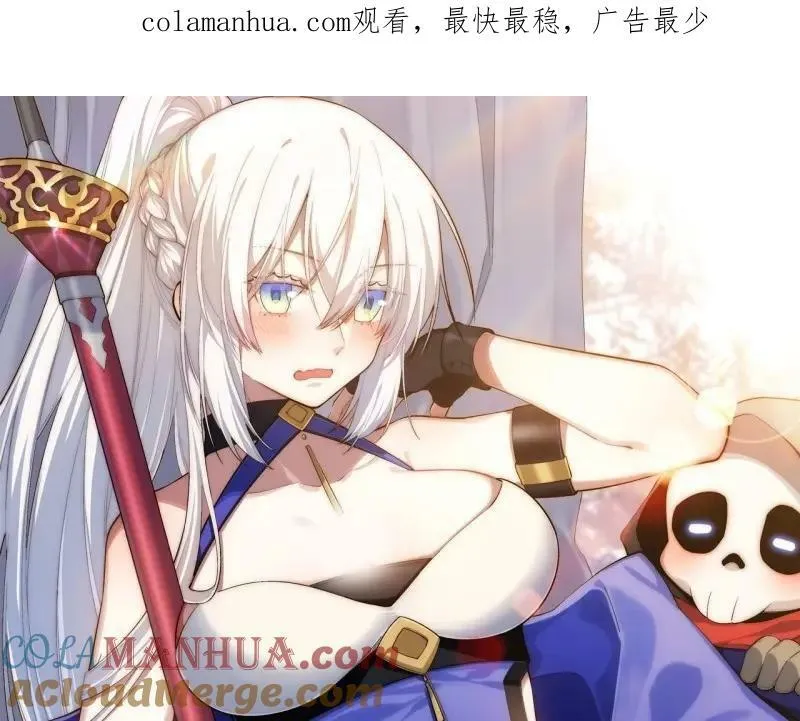 第174话 164.狮王宫遇袭 第1页