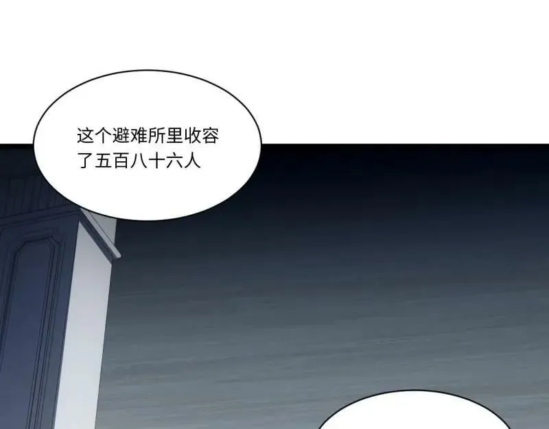 第174话 164.狮王宫遇袭 第7页