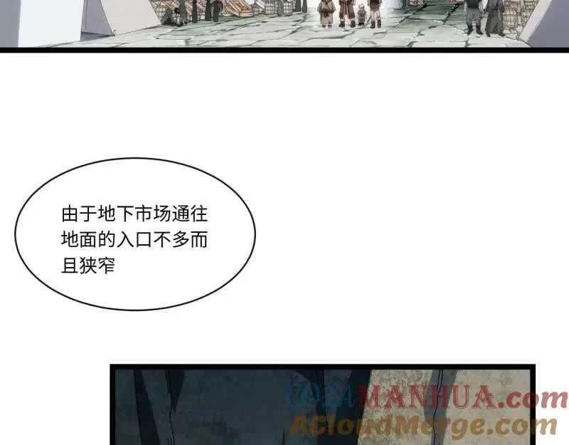 第174话 164.狮王宫遇袭 第9页