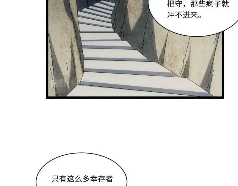 第174话 164.狮王宫遇袭 第11页