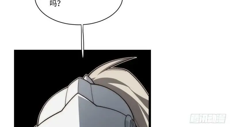 第174话 164.狮王宫遇袭 第12页