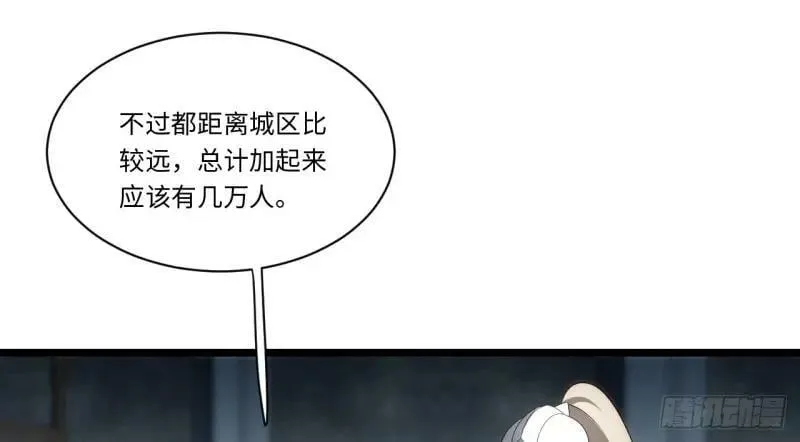 第174话 164.狮王宫遇袭 第14页