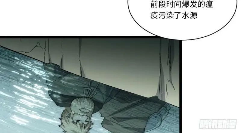 第174话 164.狮王宫遇袭 第16页
