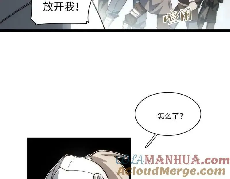 第174话 164.狮王宫遇袭 第25页