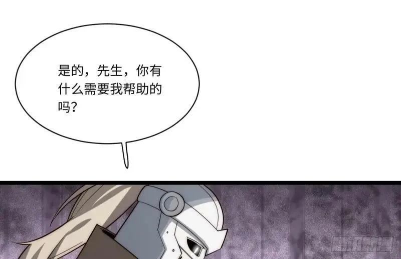 第174话 164.狮王宫遇袭 第32页