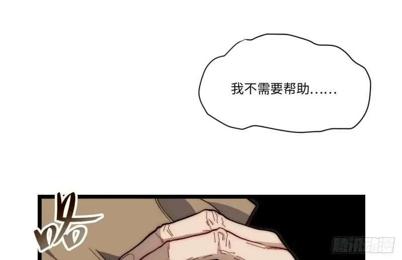 第174话 164.狮王宫遇袭 第34页