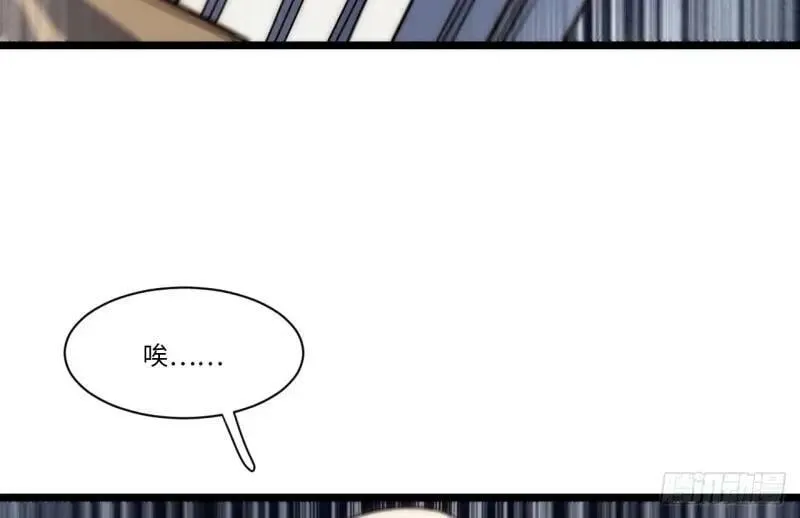 第174话 164.狮王宫遇袭 第40页