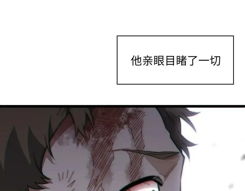 第174话 164.狮王宫遇袭 第46页