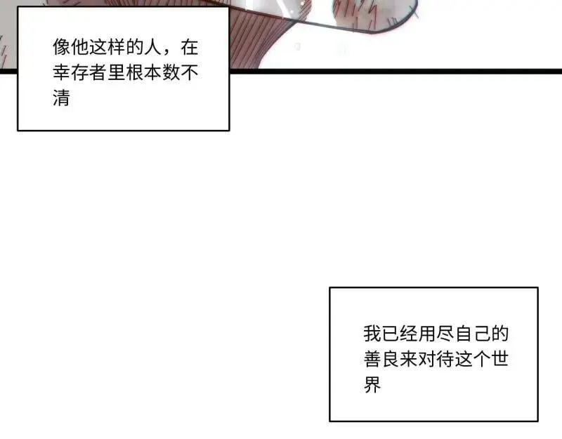 第174话 164.狮王宫遇袭 第48页