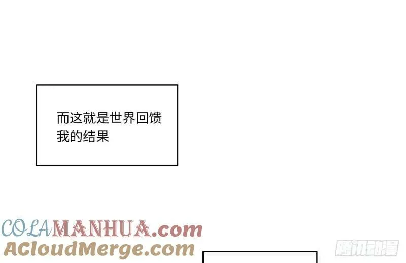 第174话 164.狮王宫遇袭 第49页