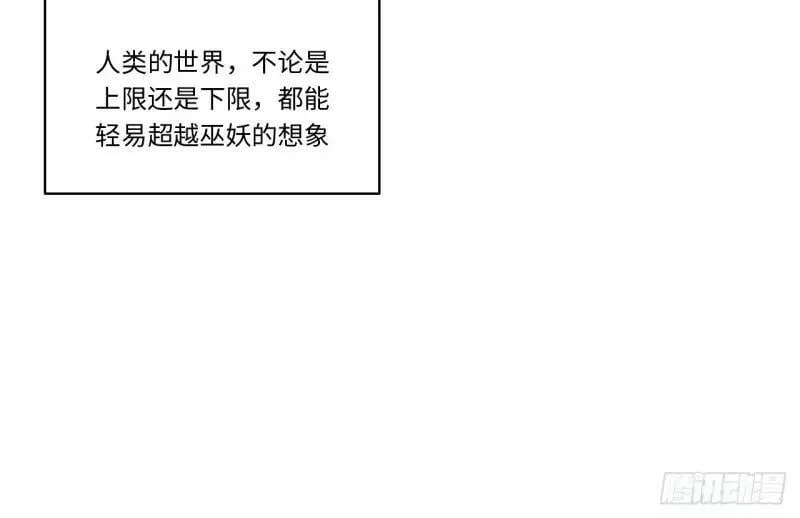 第174话 164.狮王宫遇袭 第55页