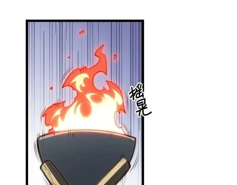 第174话 164.狮王宫遇袭 第56页