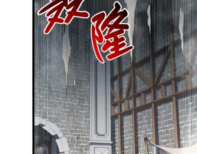 第174话 164.狮王宫遇袭 第58页