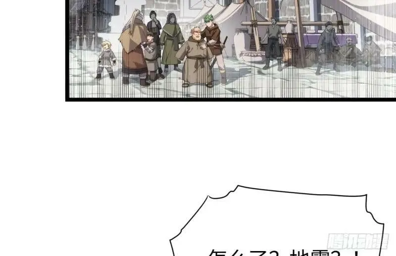 第174话 164.狮王宫遇袭 第59页