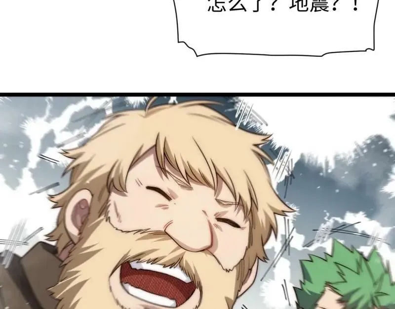 第174话 164.狮王宫遇袭 第60页