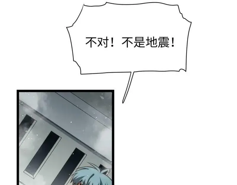 第174话 164.狮王宫遇袭 第62页