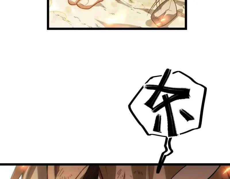 第174话 164.狮王宫遇袭 第71页