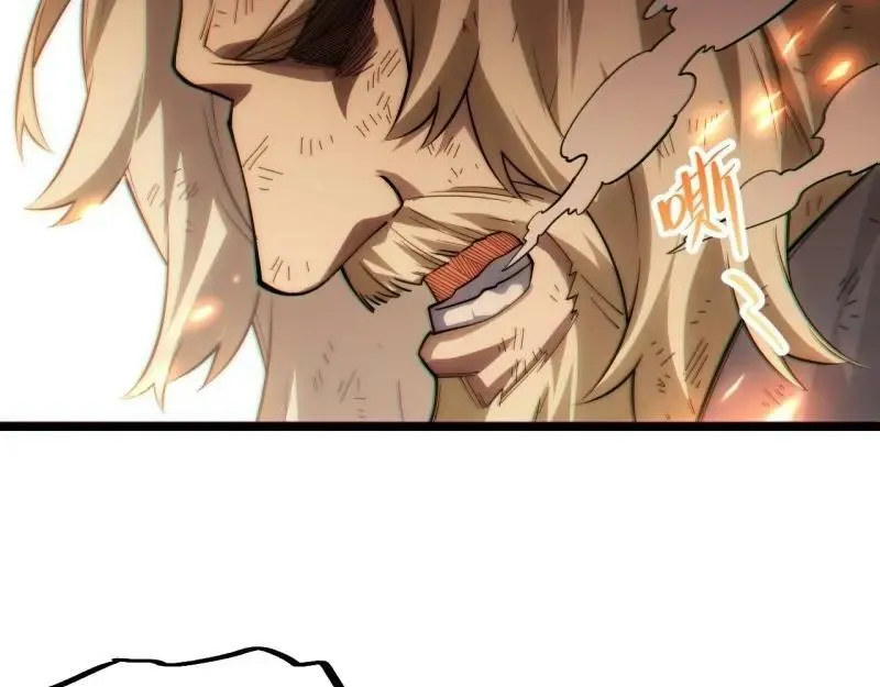 第174话 164.狮王宫遇袭 第72页