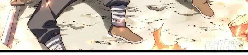 第174话 164.狮王宫遇袭 第79页