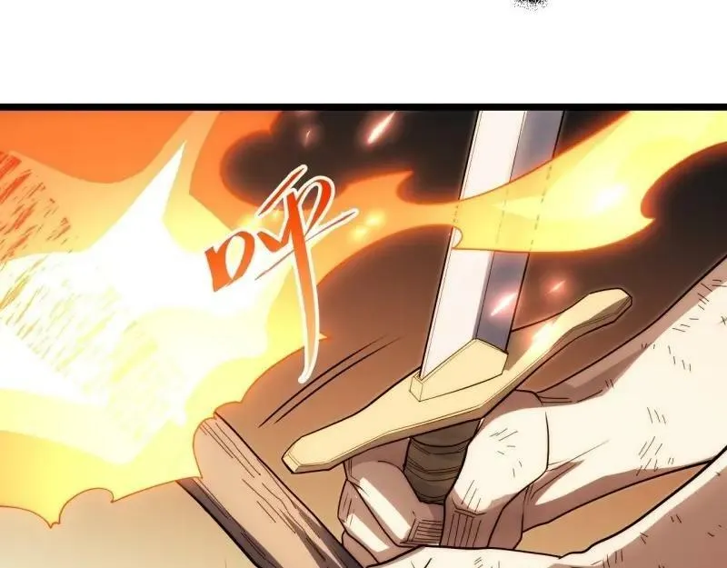 第174话 164.狮王宫遇袭 第99页