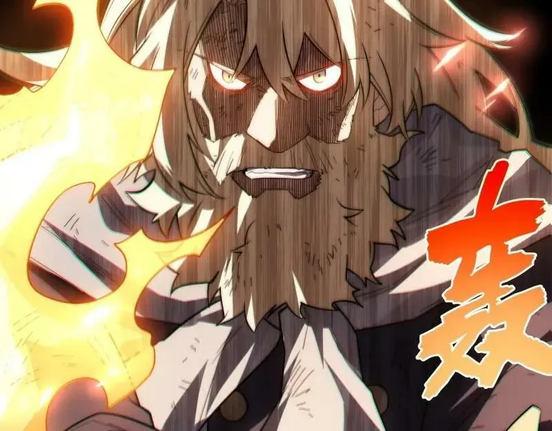 第174话 164.狮王宫遇袭 第102页