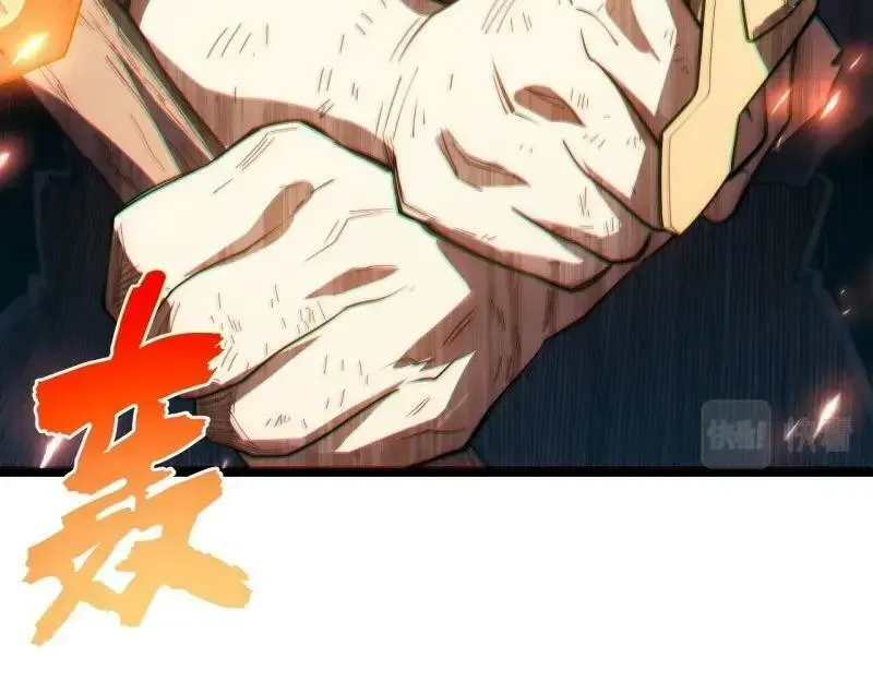 第174话 164.狮王宫遇袭 第104页