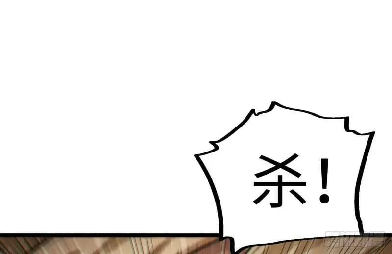 第174话 164.狮王宫遇袭 第110页