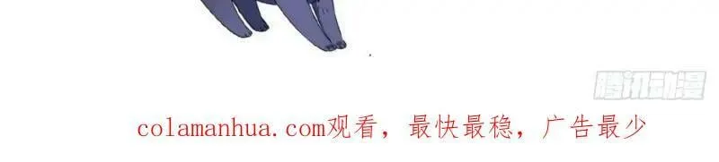 第174话 164.狮王宫遇袭 第115页