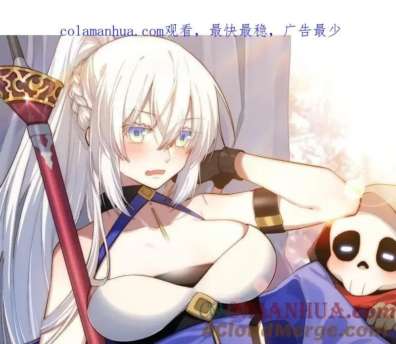 第175话 故意掉落的番外（上） 第1页