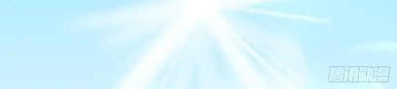 第175话 故意掉落的番外（上） 第12页