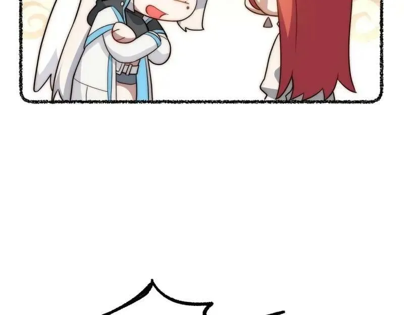 第175话 故意掉落的番外（上） 第32页