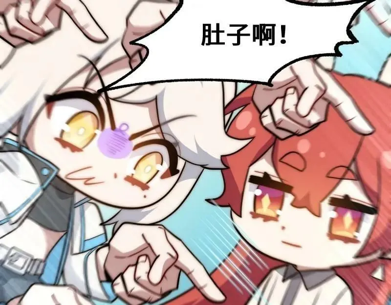 第175话 故意掉落的番外（上） 第34页