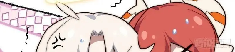 第175话 故意掉落的番外（上） 第36页