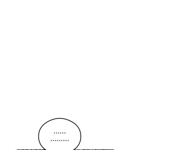 第175话 故意掉落的番外（上） 第56页