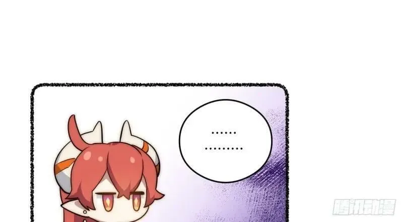 第175话 故意掉落的番外（上） 第70页
