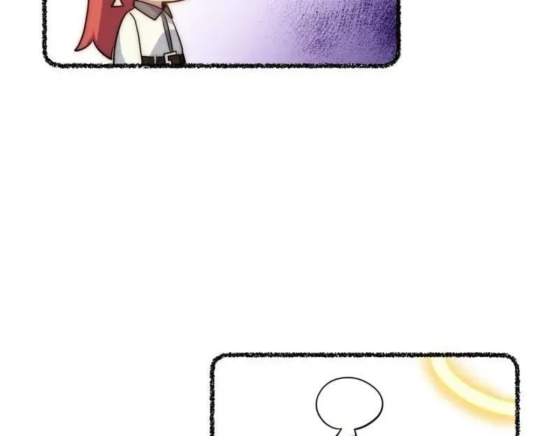第175话 故意掉落的番外（上） 第71页