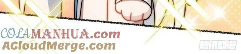 第175话 故意掉落的番外（上） 第85页