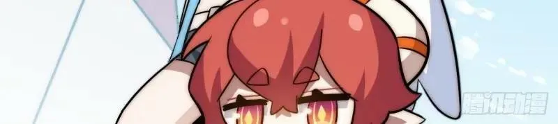 第175话 故意掉落的番外（上） 第88页