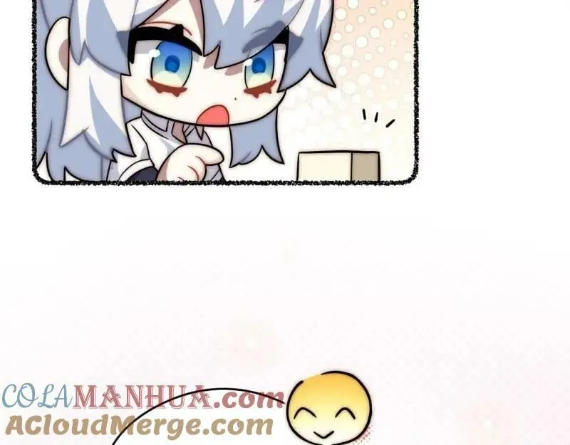 第175话 故意掉落的番外（上） 第101页