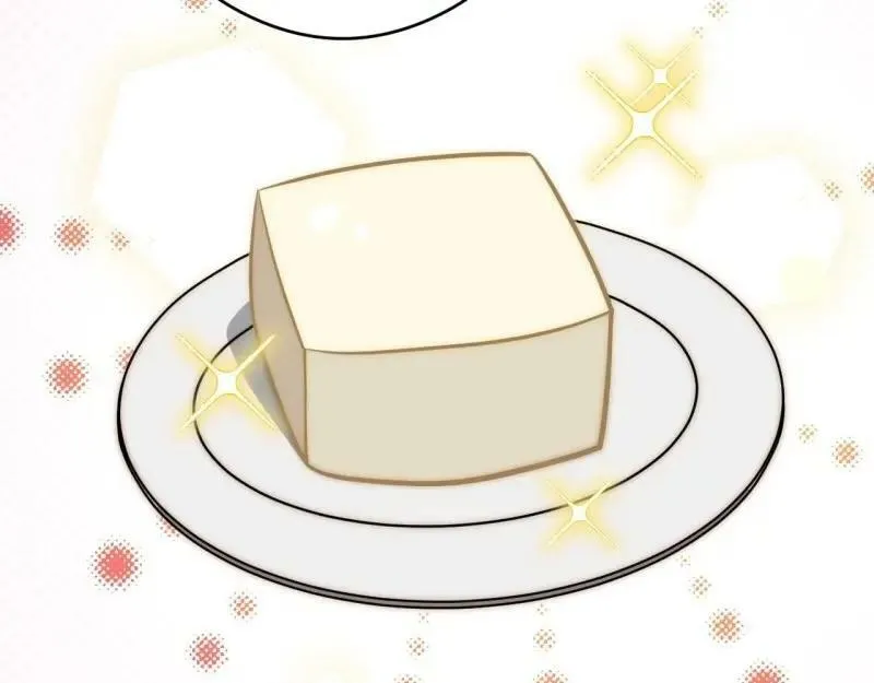 第175话 故意掉落的番外（上） 第103页