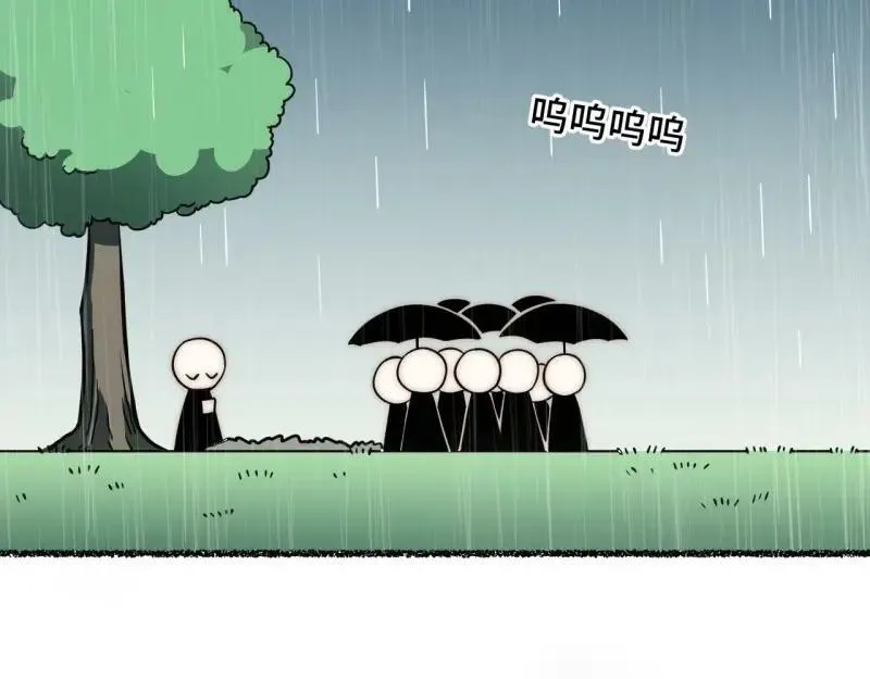 第175话 故意掉落的番外（上） 第122页
