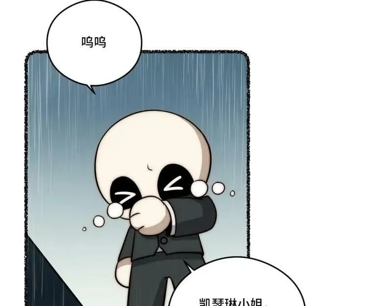 第175话 故意掉落的番外（上） 第127页