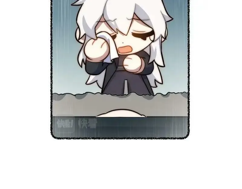 第175话 故意掉落的番外（上） 第130页