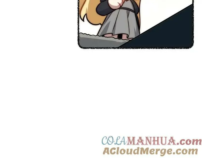 第175话 故意掉落的番外（上） 第133页
