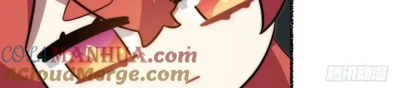 第175话 故意掉落的番外（上） 第141页