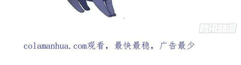 第175话 故意掉落的番外（上） 第148页