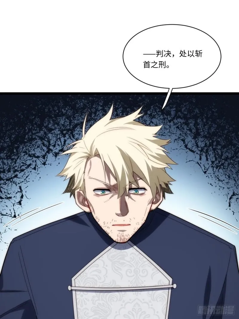 168.同罪 第11页